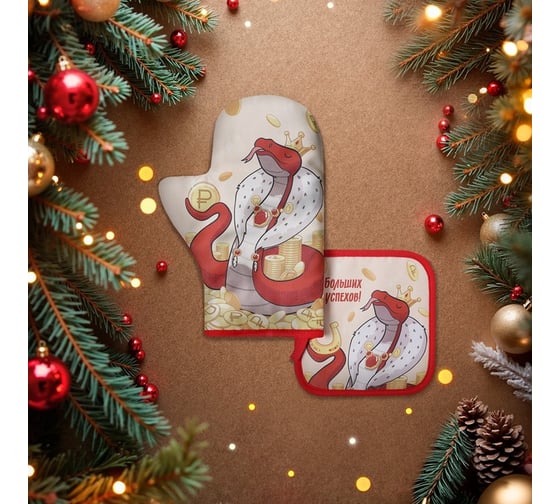 Изображение товара Набор кухонный Доляна Больших успехов, прихватка 17x17 см, варежка-прихватка 20x28 см, 35% хлопок, 65% п/э 10330148