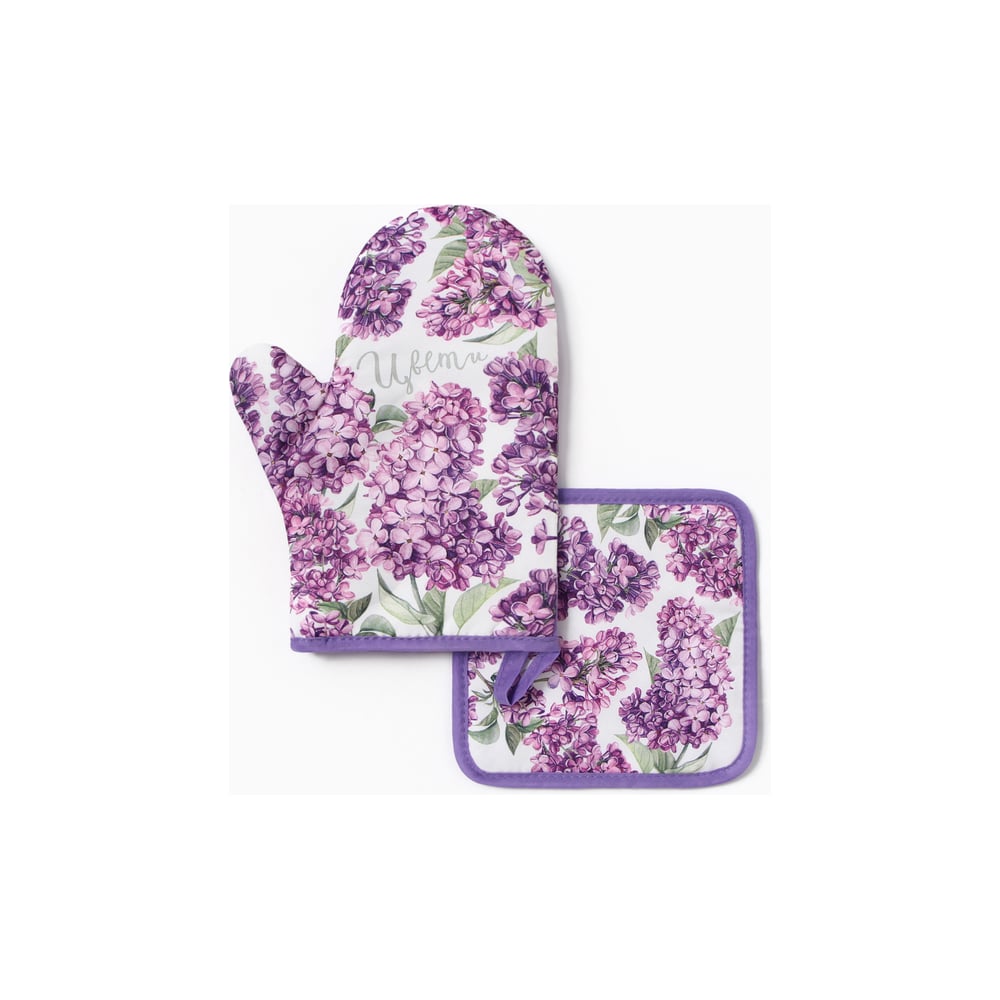 Изображение товара Кухонный набор Доляна Сирень: варежка и прихватка из полиэстера