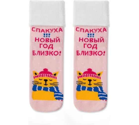 Изображение товара Носки женские ESLI HOME LINE (махровые) 52-117 рис. 338 нюдовый, размер 36-37 1001321980021282338