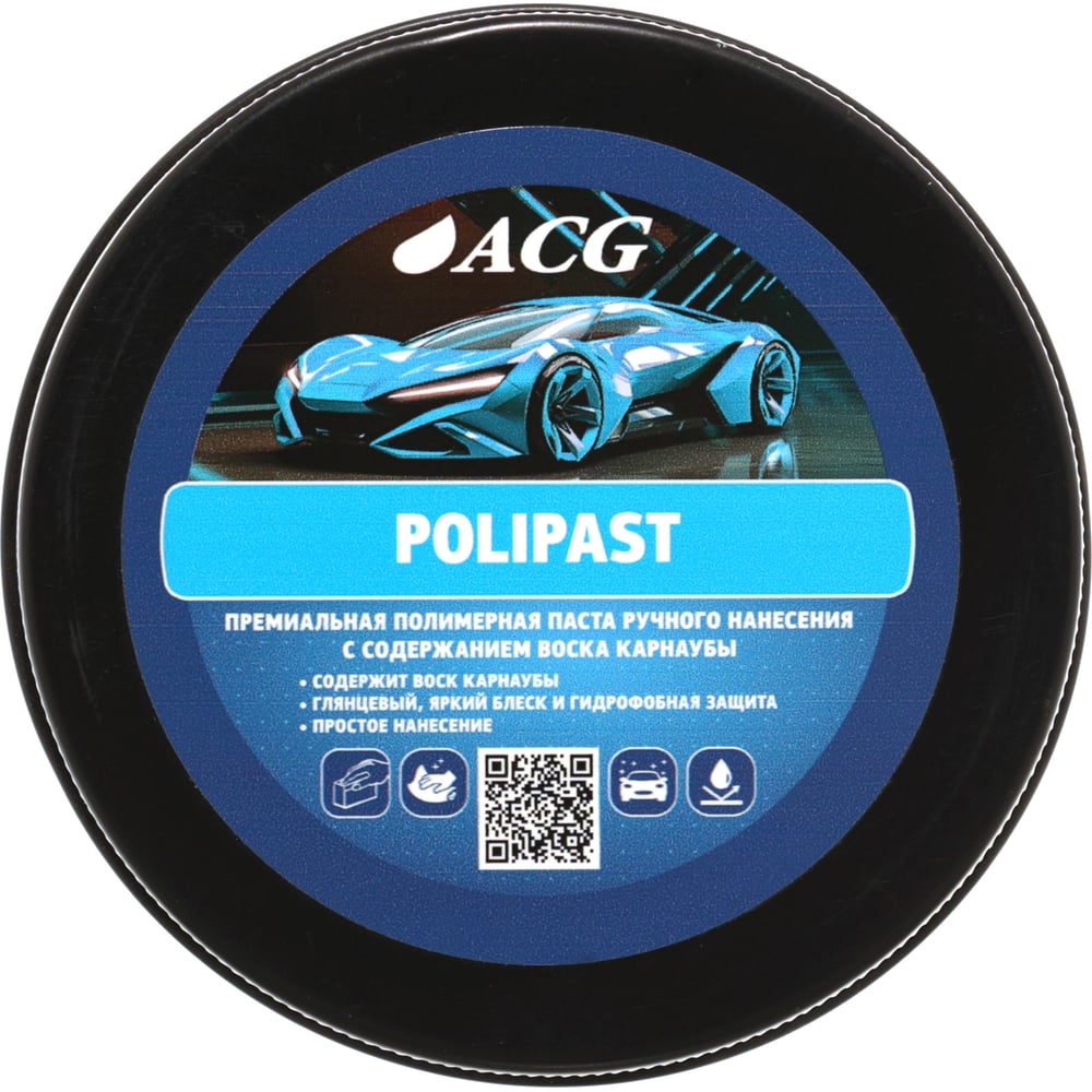 Изображение товара Паста полимерная ACG POLIPAST с карнаубой 100 г для ухода за кузовом автомобиля