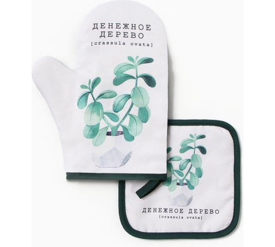 Изображение товара Кухонный набор ДолянаДенежное дерево варежка-прих.20x27см, прихватка 17x17см 100% п/э 10425124