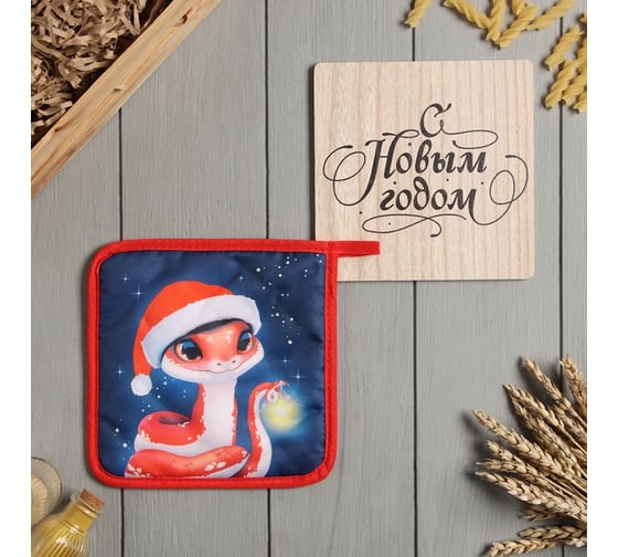 Изображение товара Кухонный набор Доляна С новым годом: подставка 15х15 см, прихватка 17х17см 10256426