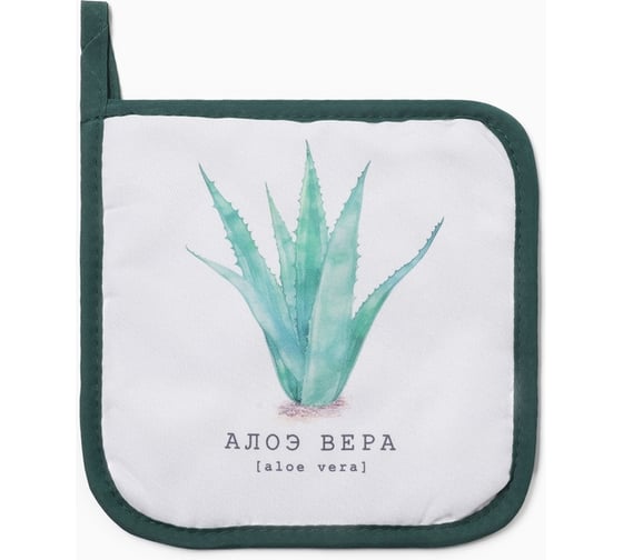 Изображение товара Прихватка Доляна Алоэ вера 17x17см 100% п/э 10425109