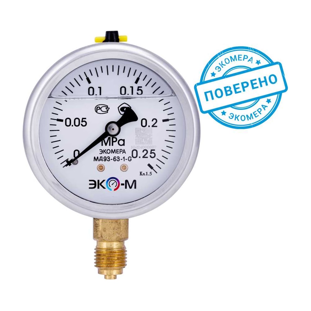 Изображение товара Манометр ЭКО-М МД93-63мм 0-0,25 Мпа гидрозаполненный IP67