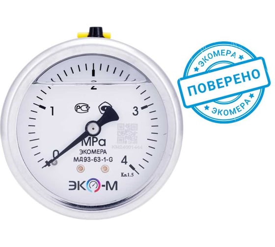 Изображение товара Манометр ЭКО-М экомера мд93-63мм, 0..4 мпа g1\4 (гидрозаполненный) осевой МД93-63-G-4МПа-ОИ