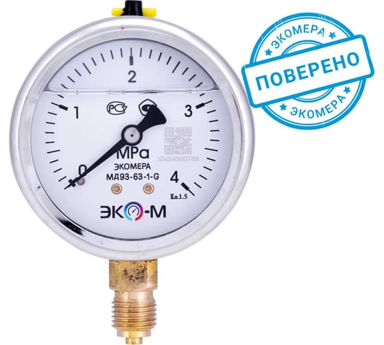 Изображение товара Манометр ЭКО-М Экомера МД93-63 мм, 0..4 МПа G1\4 (Гидрозаполненный) МД93-63-G-4МПа