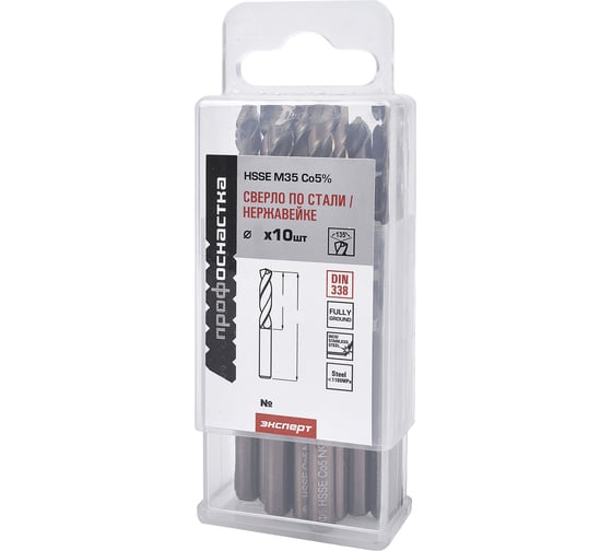 Изображение товара Сверло по металлу Профоснастка 4.8 мм HSSE M35 Co5%/135 DIN 338, 10 шт, №1535 30204047