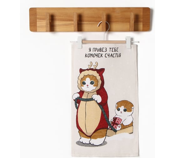 Изображение товара Полотенце Доляна Комочек счастья 28x46 см, 100% хлопок, вафля 160 г/кв.м 10582429