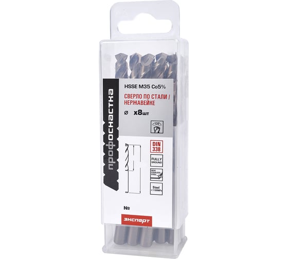 Изображение товара Сверло по металлу Профоснастка 8.6 мм HSSE M35 Co5%/135 DIN 338, 8 шт, №1573 30204085