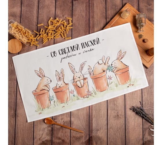 Изображение товара Полотенце Этель Пасха 40x73 см, 100% хлопок, саржа 190 г/кв.м 5423049