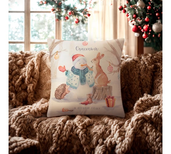 Изображение товара Чехол на подушку Этель Счастья в Новом Году 40x40 см, 100% полиэстер, велюр 10401515