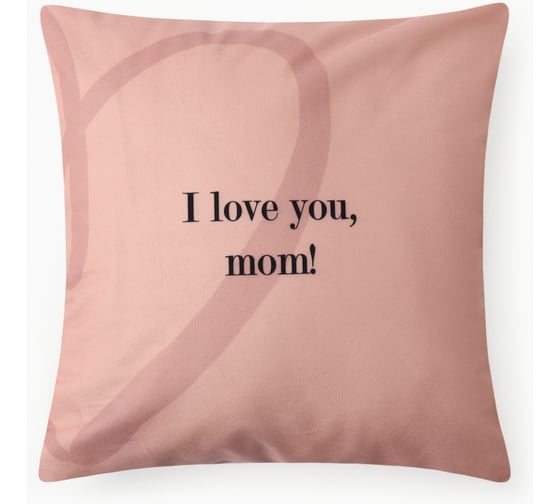Изображение товара Чехол на подушку Этель Love you, mom, 40х40 см, 100% полиэстер, велюр 10440205