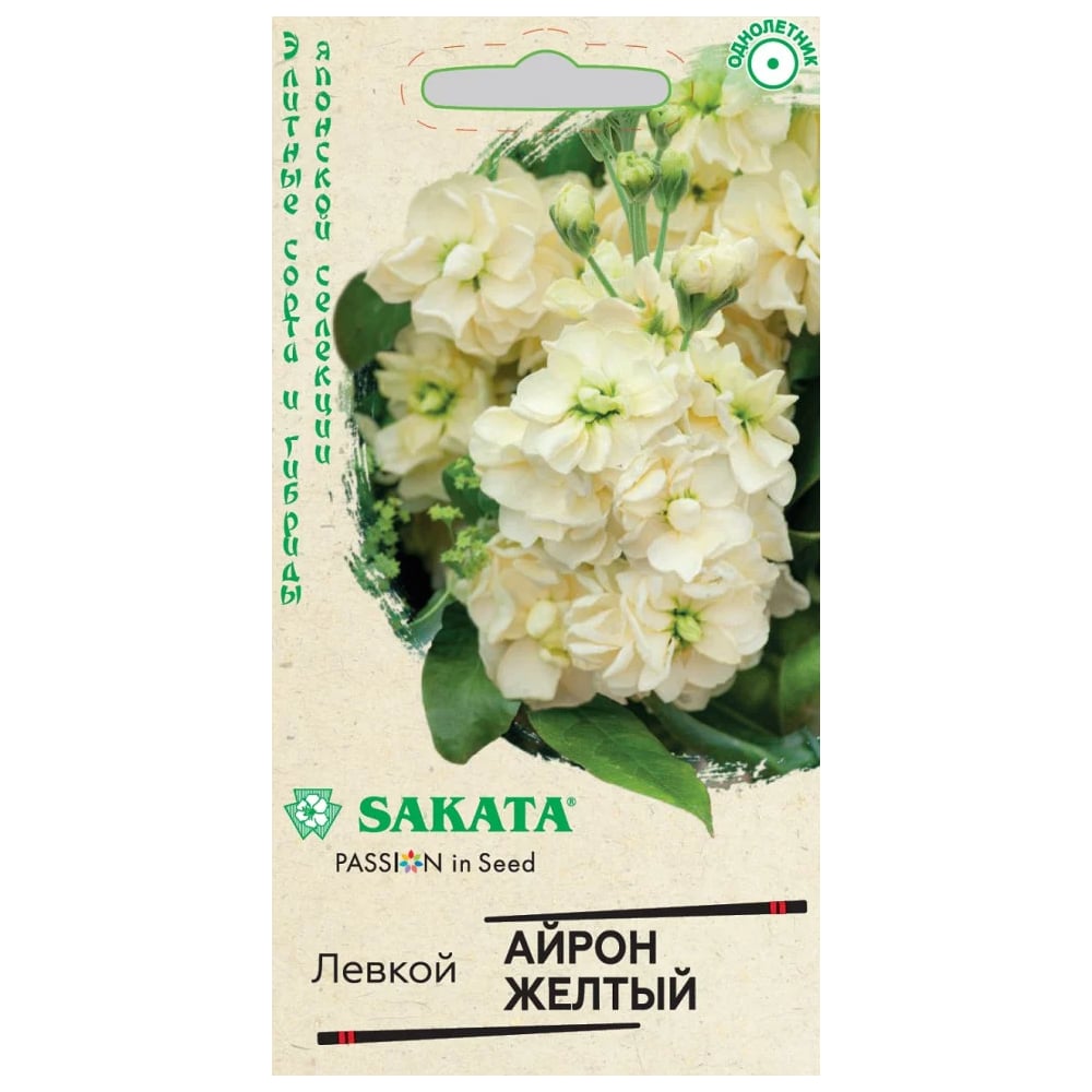 Левкой седой ГАВРИШ Айрон желтый 5 шт. Саката серия Эксклюзив Н22 10717923