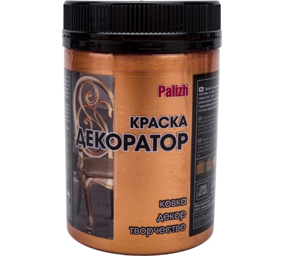 Изображение товара Акриловая краска-колер Palizh №180 бронза 0,25 кг 11605839