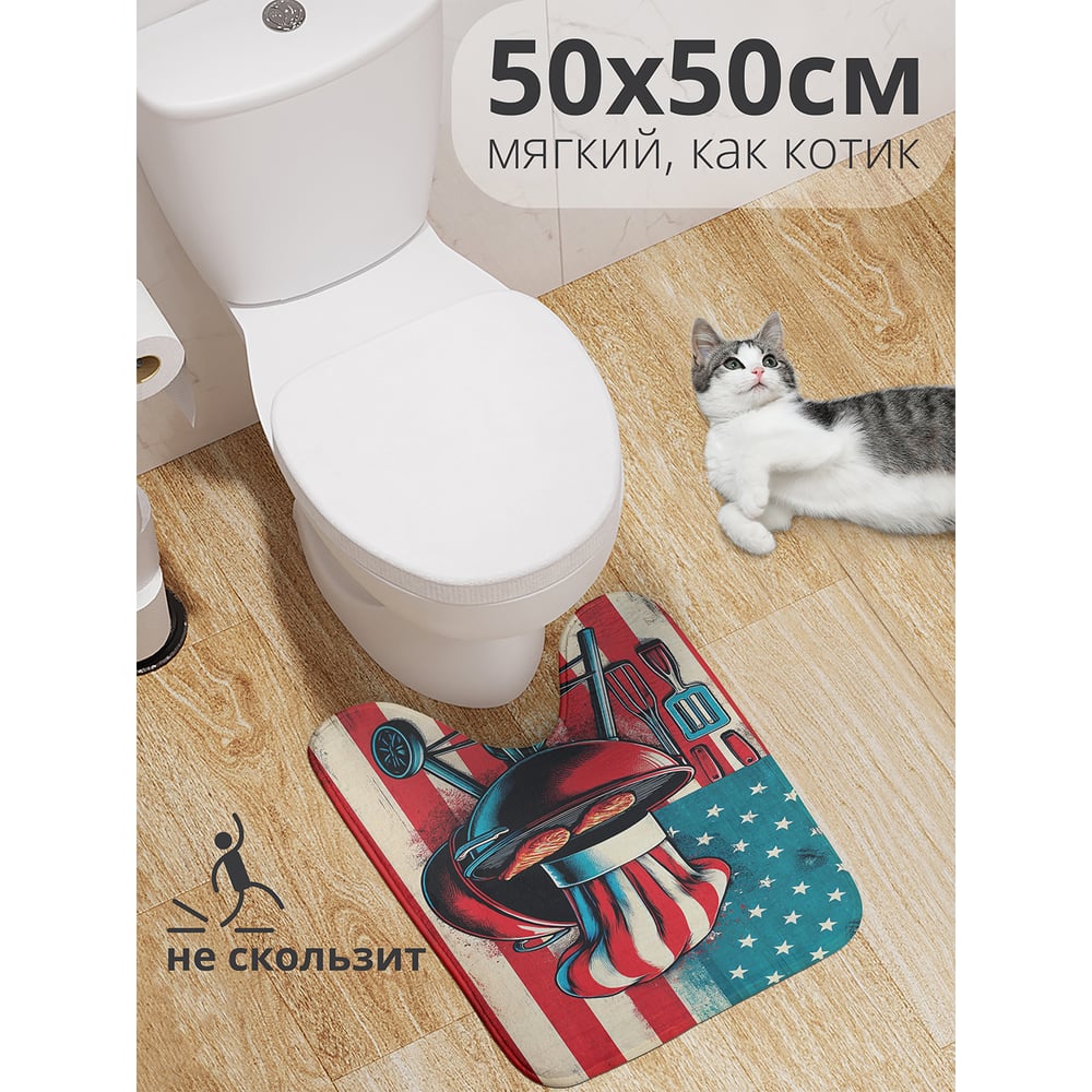 Изображение товара Коврик для туалета с вырезом JoyArty Барбекю 50x50 см противоскользящий