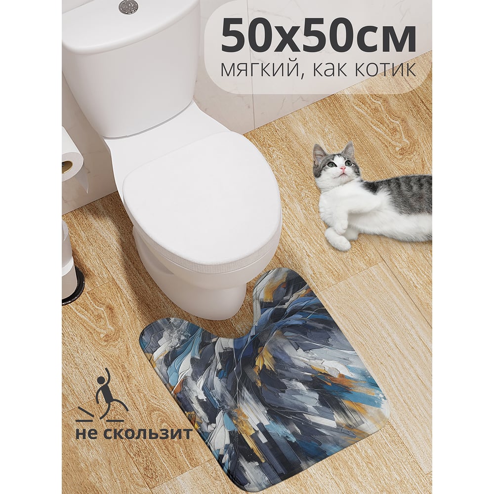 Изображение товара Коврик для туалета с вырезом JoyArty Акварель кистью 50x50 см противоскользящий