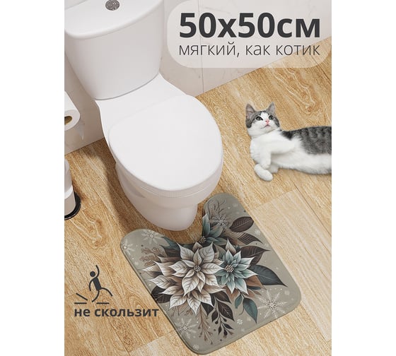 Изображение товара Коврик для туалета с вырезом противоскользящий JoyArty "Букет в снежинках" 50x50 см , серия Новый год и Рождество wcbath_sd3918_50x50