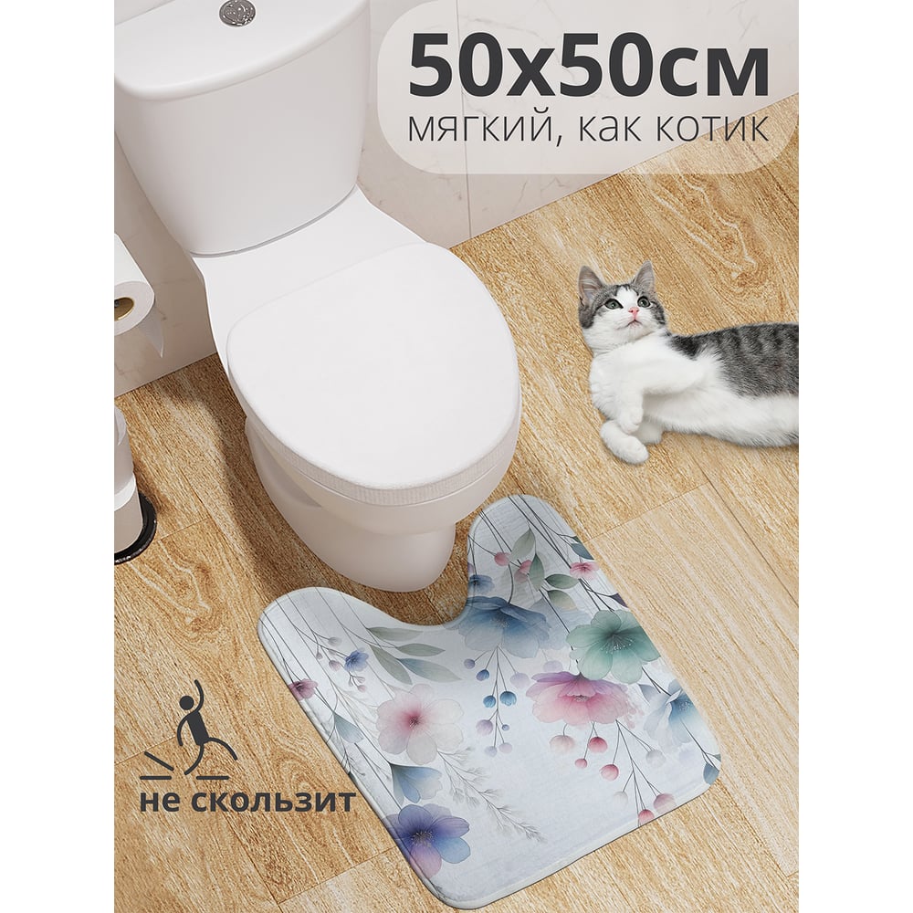 Изображение товара Коврик для туалета с вырезом JoyArty Акварельные цветы 50x50 см