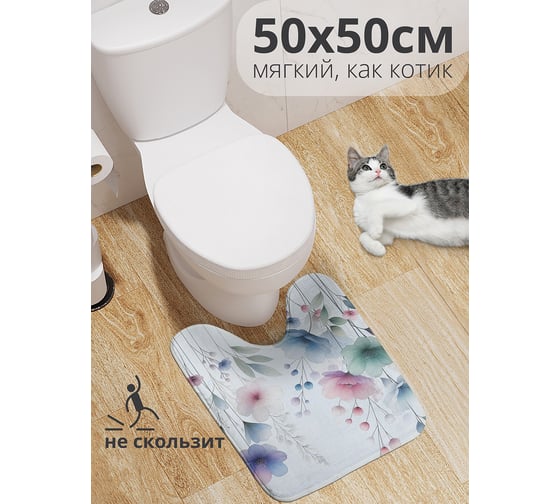 Изображение товара Коврик для туалета с вырезом противоскользящий JoyArty "Акварельные цветы" 50x50 см wcbath_sd3527_50x50