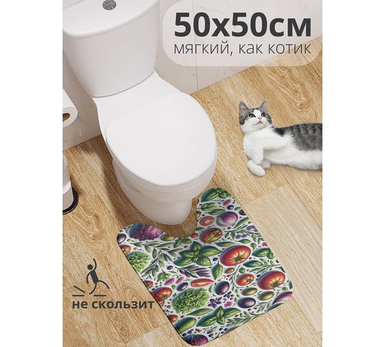 Изображение товара Коврик для туалета с вырезом противоскользящий JoyArty "Дачные овощи" 50x50 см wcbath_sd3414_50x50