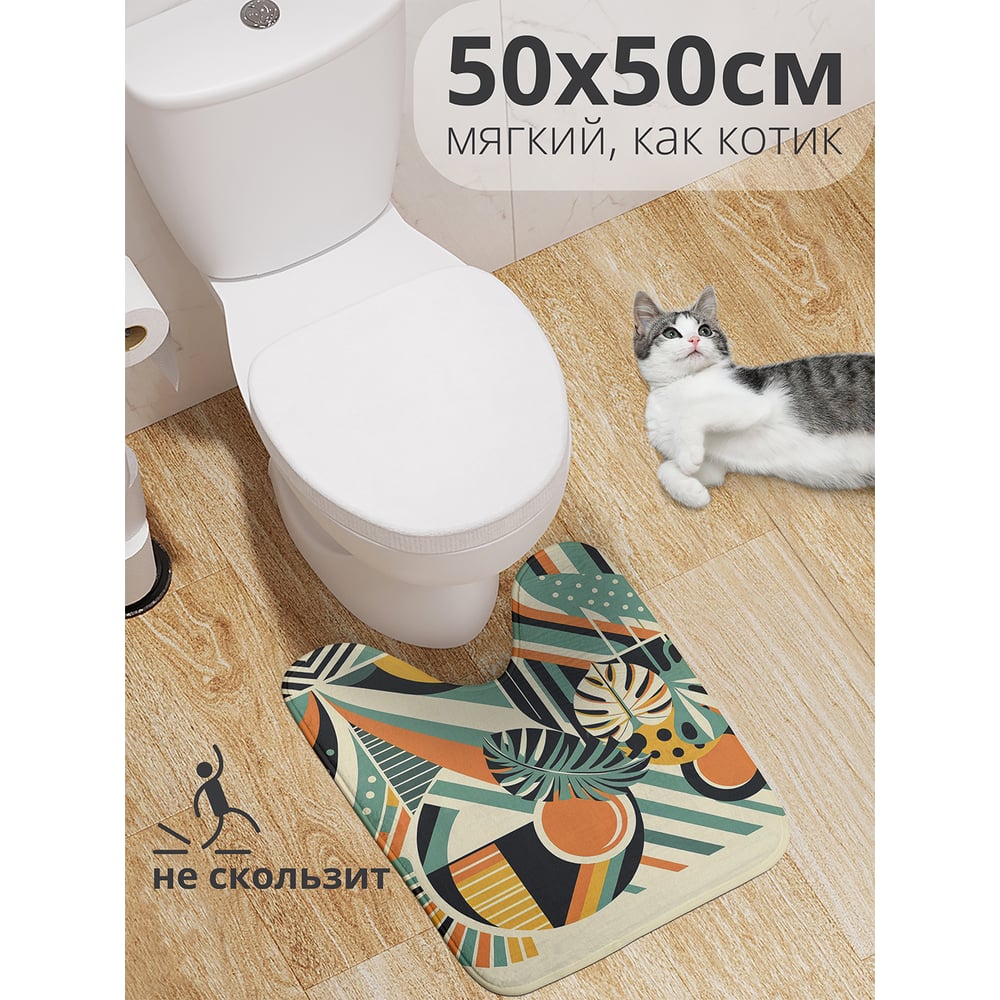 Изображение товара Коврик для туалета с вырезом JoyArty Графика форм 50x50 см противоскользящий