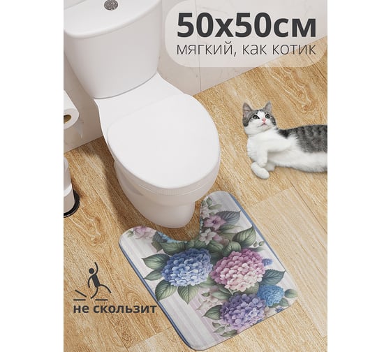 Изображение товара Коврик для туалета с вырезом противоскользящий JoyArty "Гортензия" 50x50 см wcbath_sd3407_50x50