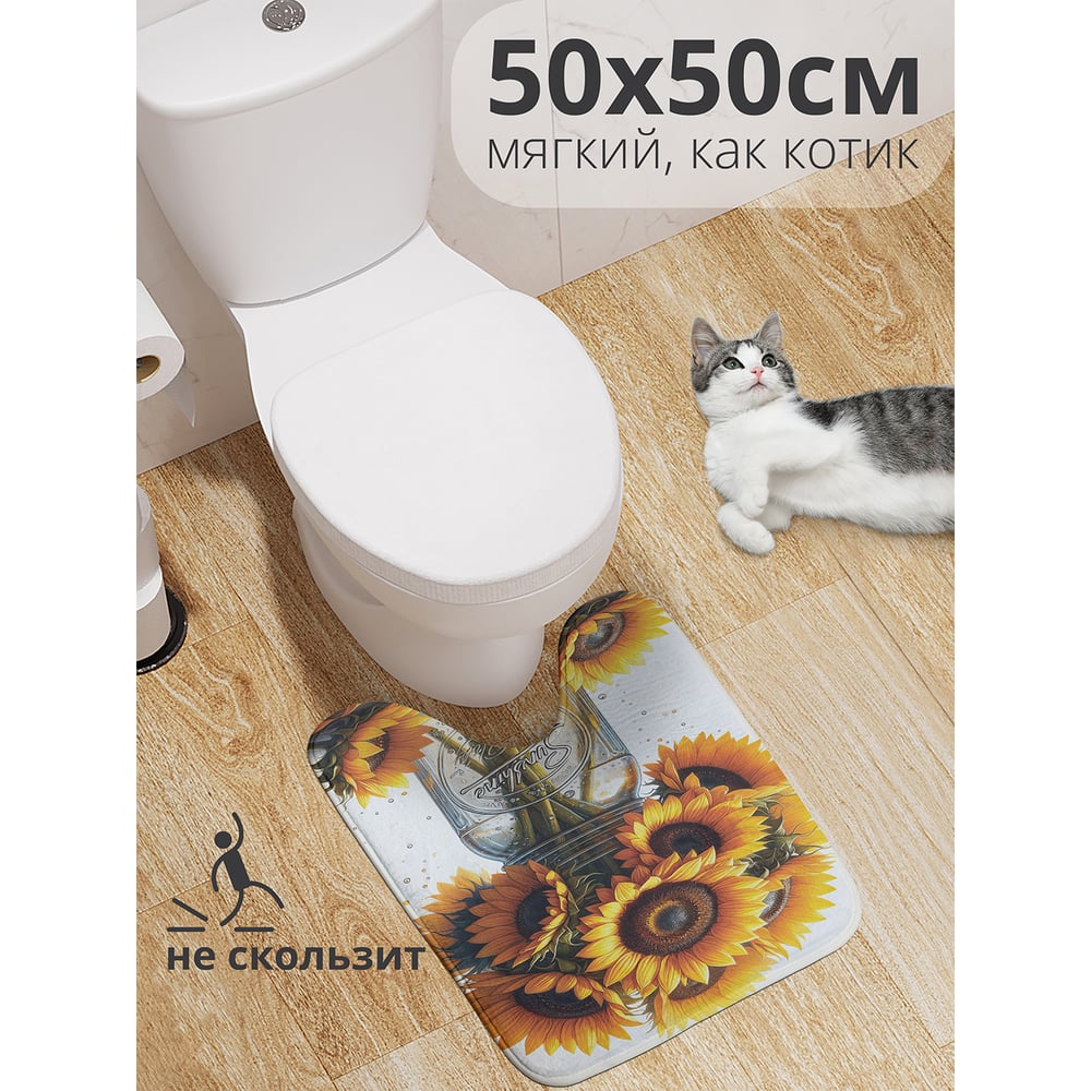 Изображение товара Коврик для туалета с вырезом JoyArty "Букет подсолнухов" 50x50 см