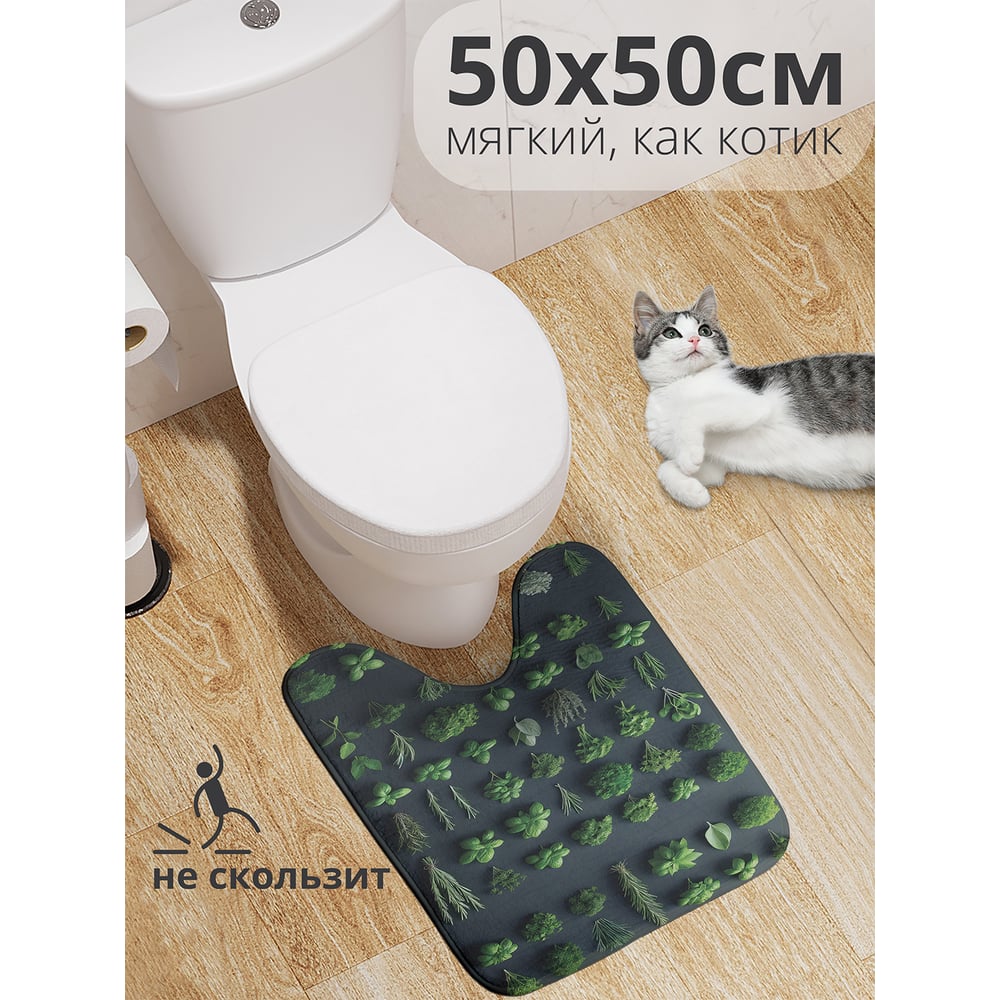Изображение товара Коврик для туалета JoyArty "Зеленая стена" 50x50 см