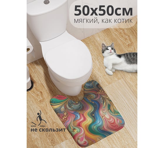 Изображение товара Коврик для туалета с вырезом противоскользящий JoyArty "Восточные мотивы" 50x50 см wcbath_sd3572_50x50