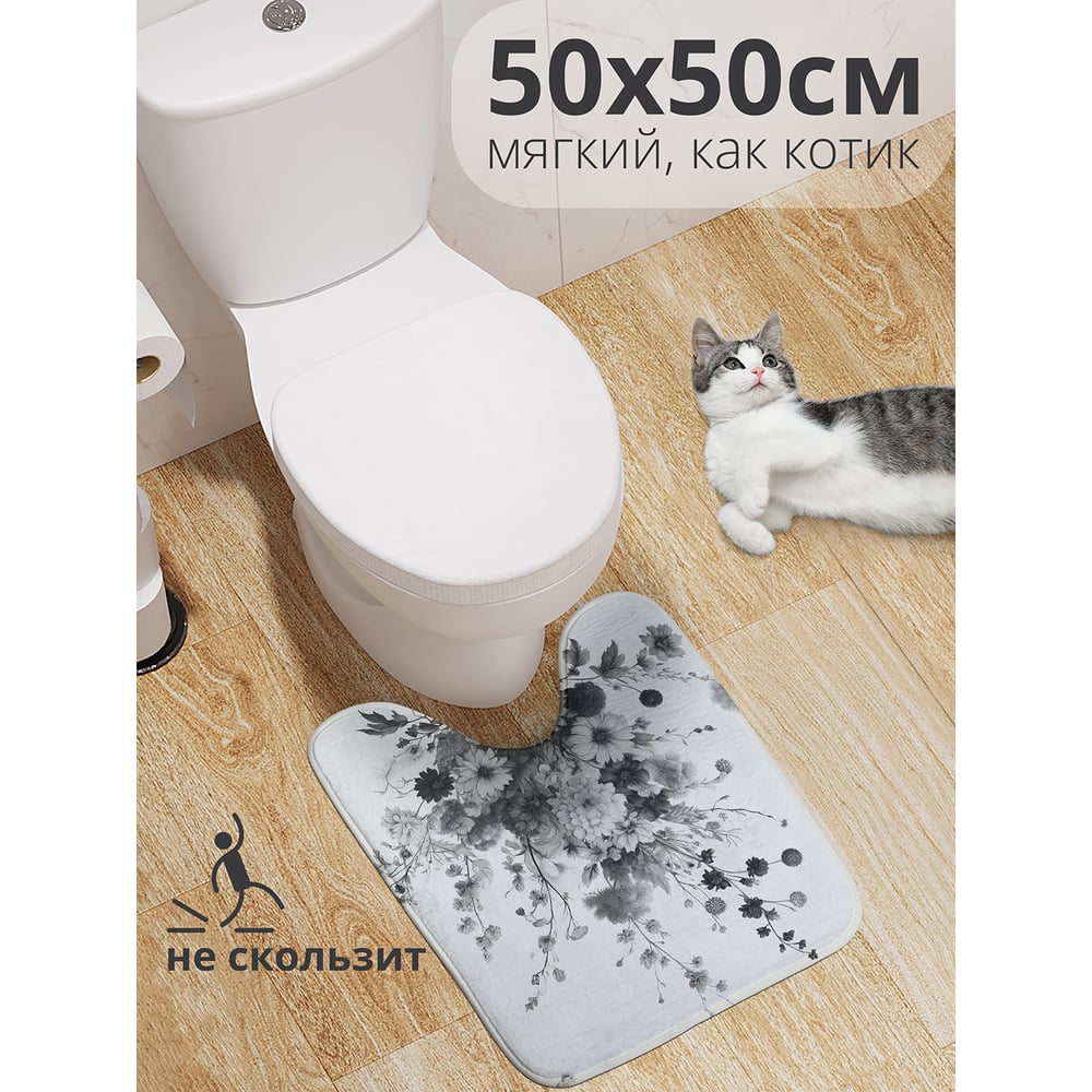 Изображение товара Коврик для туалета с вырезом 50x50 см JoyArty Букет с поля антискользящий