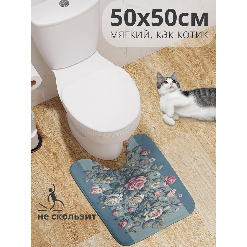 Изображение товара Коврик для туалета с вырезом JoyArty Бутоны роз 50x50 см противоскользящий