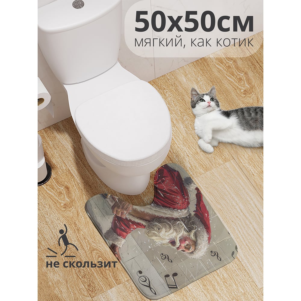 Изображение товара Коврик для туалета JoyArty Звонкая песня 50x50 см
