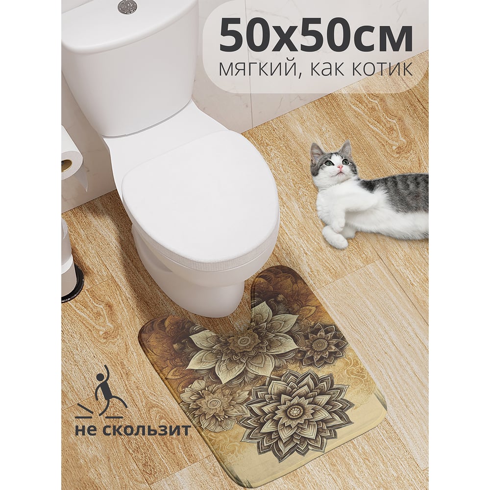 Изображение товара Коврик для туалета с вырезом JoyArty Волшебный лотос 50x50 см противоскользящий