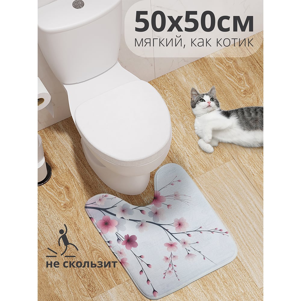Изображение товара Коврик для туалета с вырезом JoyArty Ветка сакуры 50x50 см противоскользящий