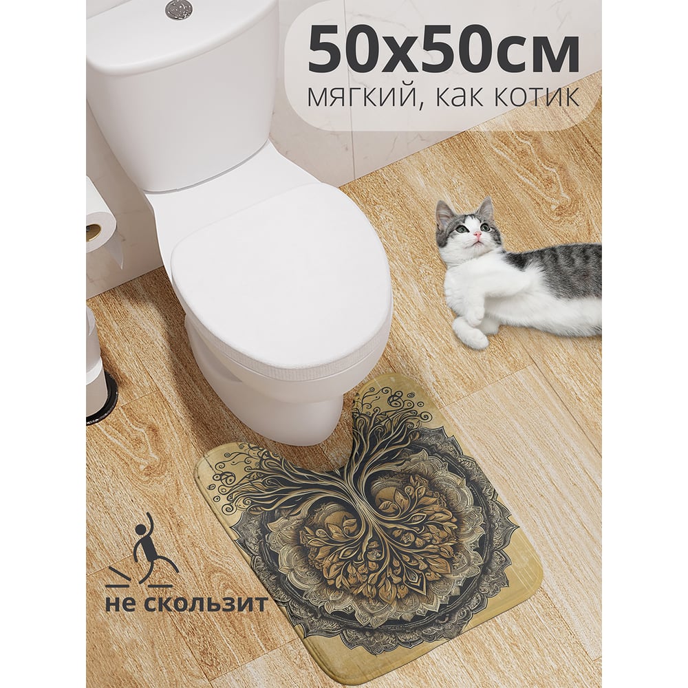 Изображение товара Коврик для туалета JoyArty Дерево жизни 50x50 с вырезом противоскользящий