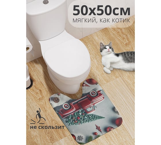 Изображение товара Коврик для туалета с вырезом противоскользящий JoyArty "Елочка к празднику" 50x50 см , серия Новый год и Рождество wcbath_sd3861_50x50