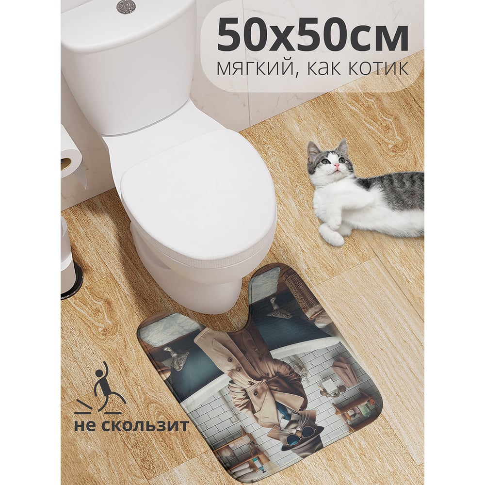Изображение товара Коврик для туалета с вырезом JoyArty Кот шпион 50x50 см противоскользящий