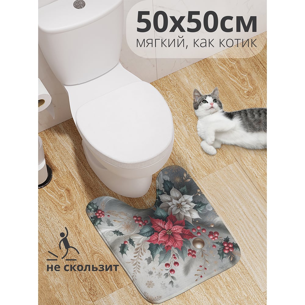 Изображение товара Коврик для туалета с вырезом JoyArty Листва в мраморе 50x50 см противоскользящий