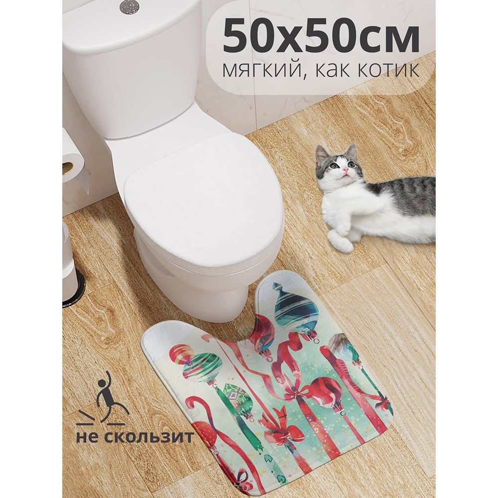 Изображение товара Коврик для туалета с вырезом JoyArty 50x50 см новогодний противоскользящий