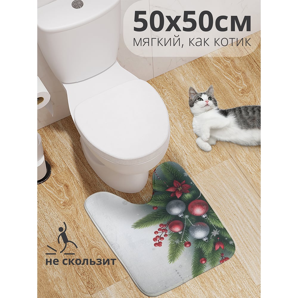 Изображение товара Коврик для туалета JoyArty противоскользящий 50x50 см новогодний