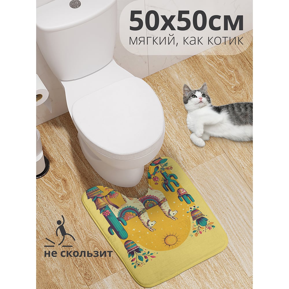 Изображение товара Коврик для туалета JoyArty Лама с кактусом 50x50 см яркий дизайн