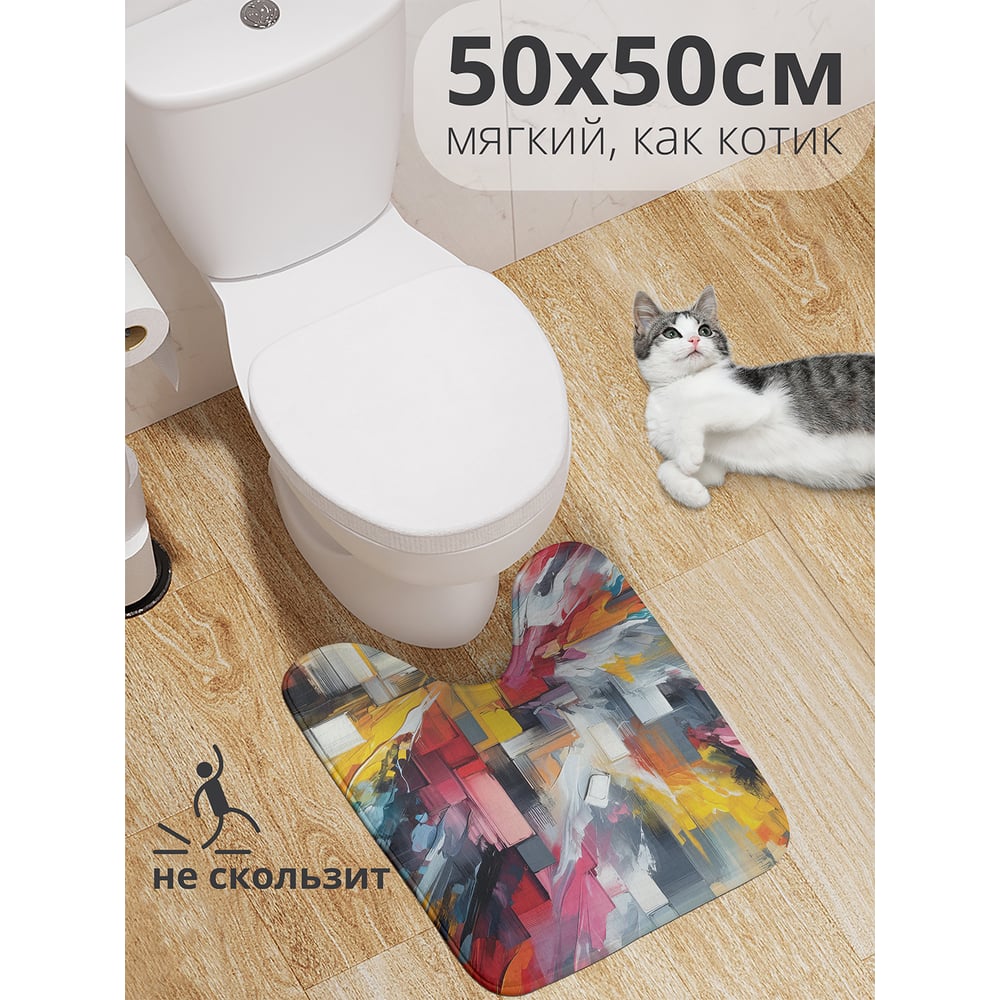 Изображение товара Коврик для туалета с вырезом 50x50 см противоскользящий JoyArty Картина краской