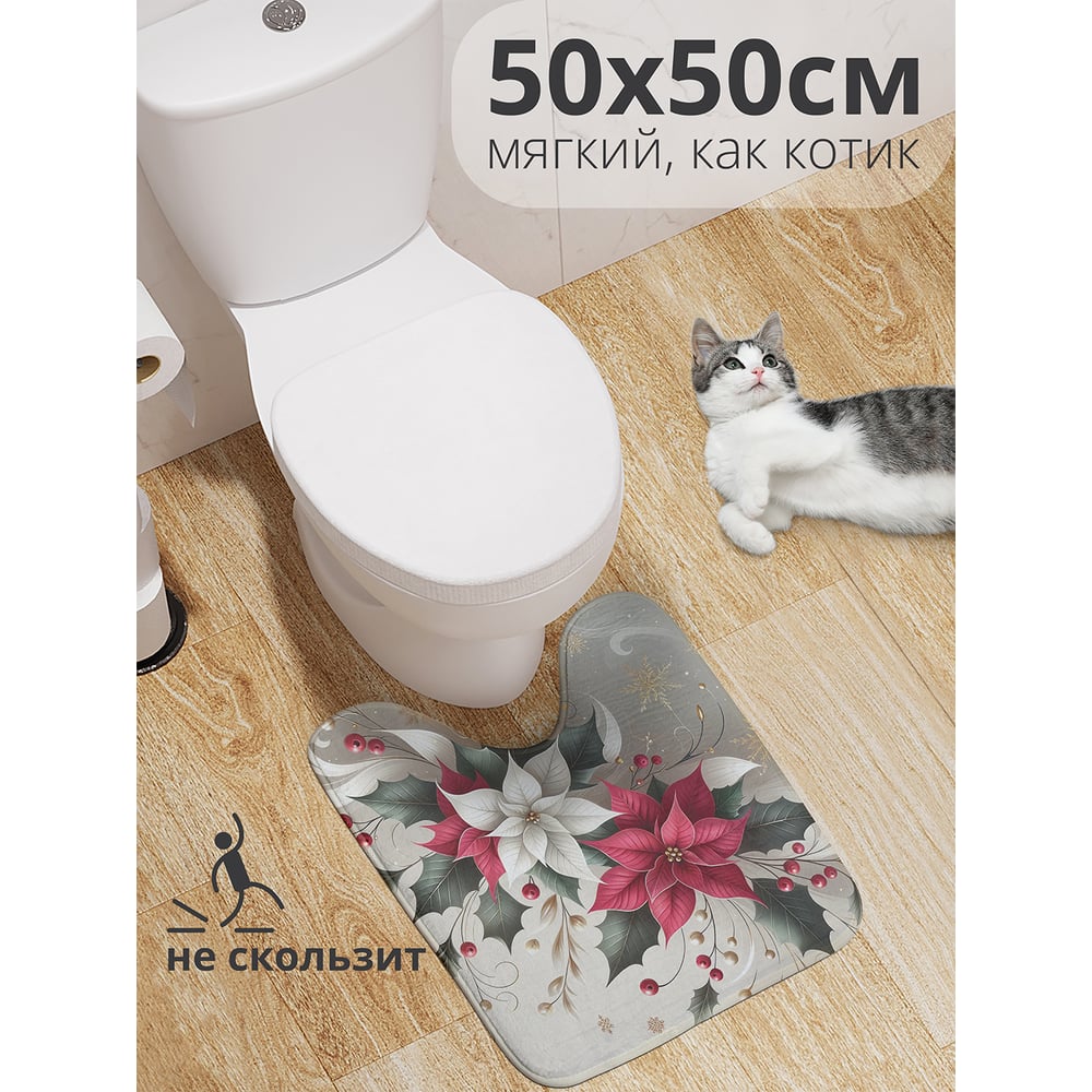 Изображение товара Коврик для туалета с вырезом JoyArty Лиственные цветы 50x50 см противоскользящий