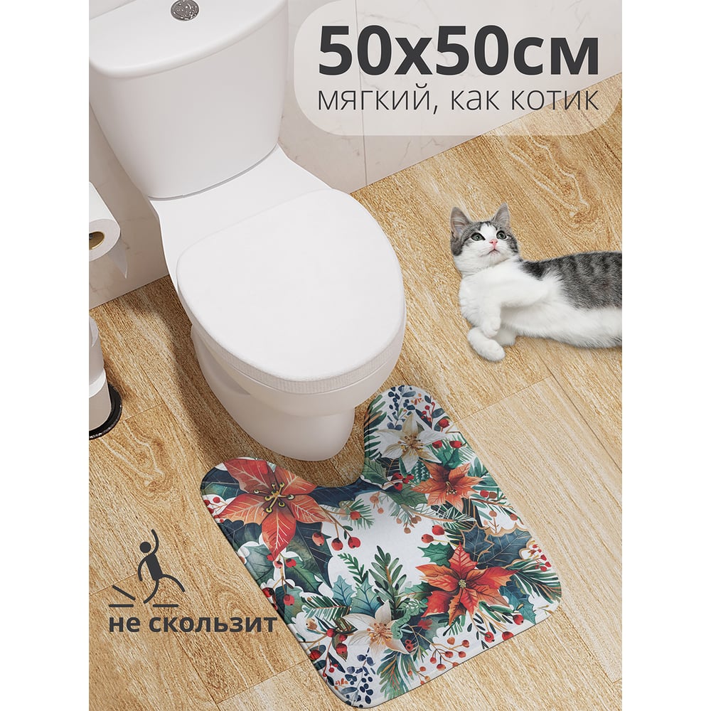Изображение товара Коврик для туалета JoyArty Лиственный венок 50x50 см