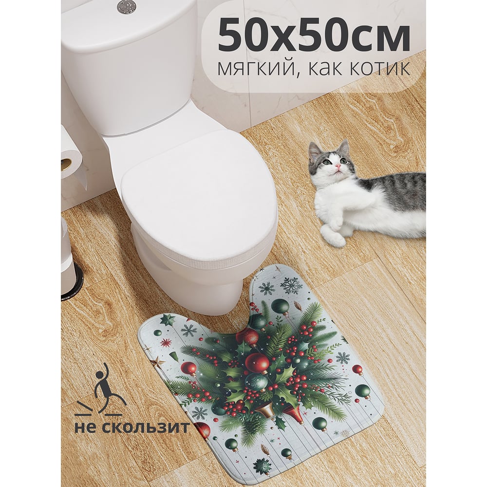 Изображение товара Коврик для туалета JoyArty "Новогодние чудеса", 50x50 см, противоскользящий, праздничный дизайн