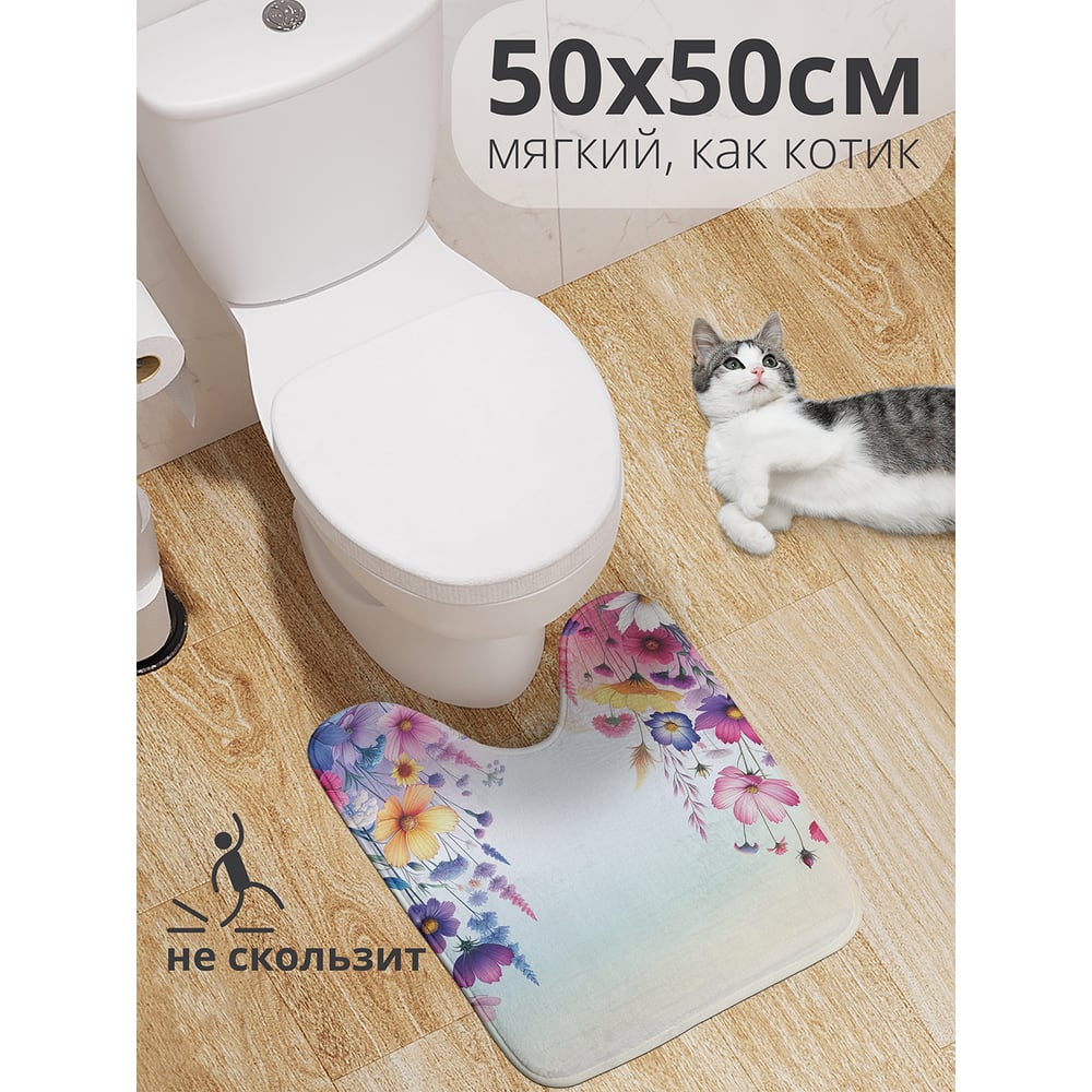 Изображение товара Коврик для туалета с вырезом JoyArty Луговые цветы 50x50 см противоскользящий