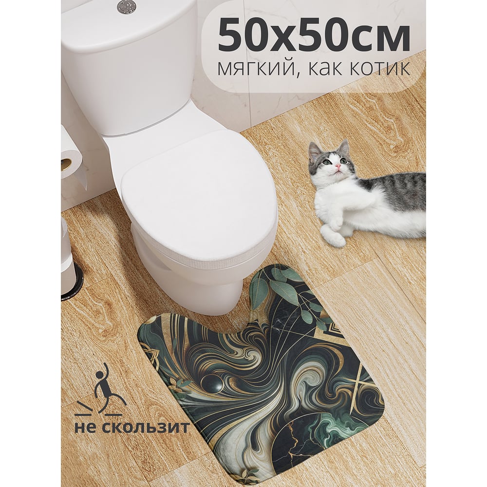 Изображение товара Коврик для туалета с вырезом JoyArty Магический мрамор 50x50 см противоскользящий