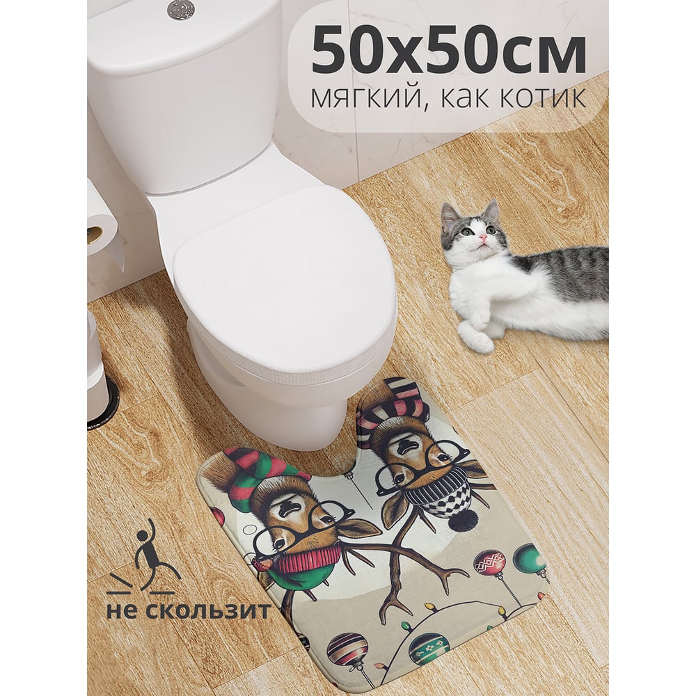 Изображение товара Коврик для туалета с оленями 50x50 см противоскользящий JoyArty для праздника