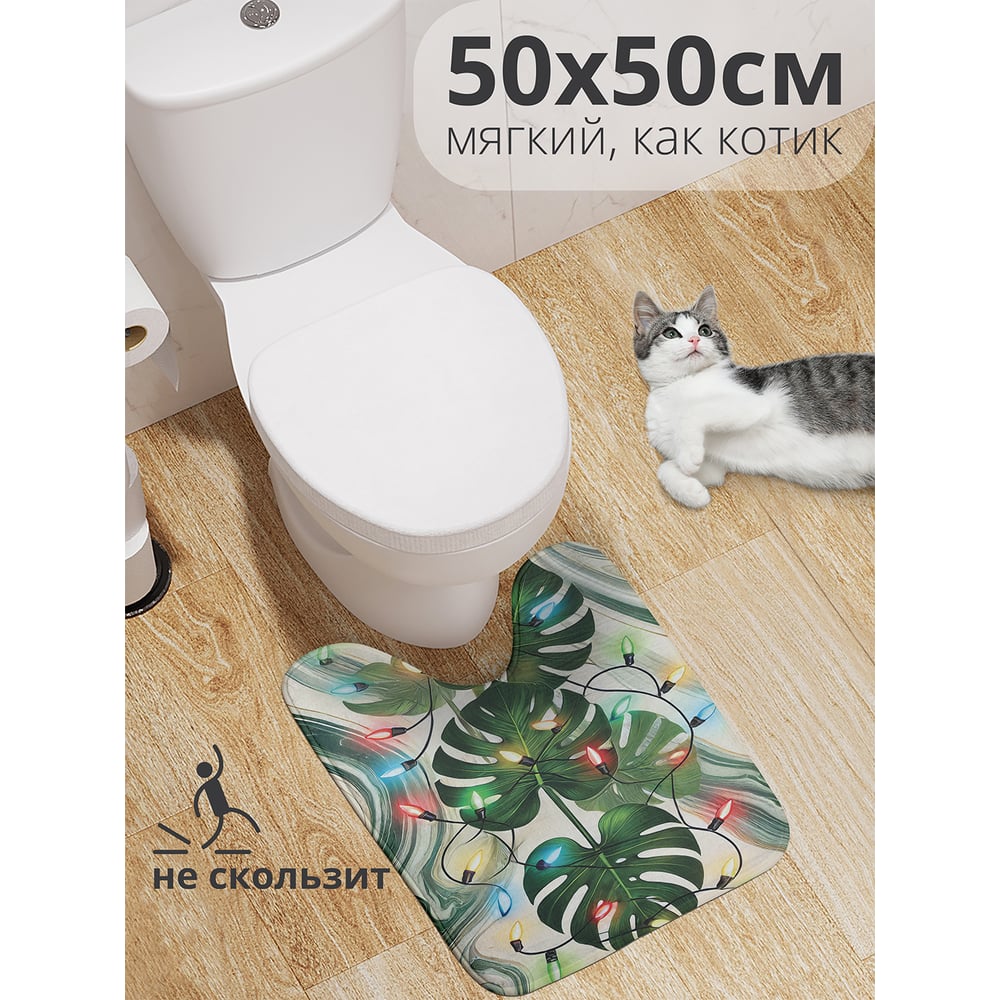 Изображение товара Коврик для туалета с вырезом JoyArty Монстера в огнях 50x50 см, серия Новый год