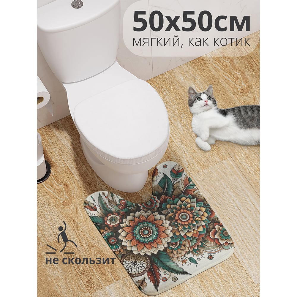 Изображение товара Коврик для туалета с вырезом противоскользящий JoyArty "Ловец снов" 50x50 см wcbath_sd3530_50x50